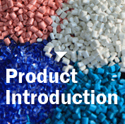 Product introduction